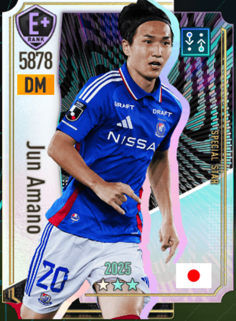 天野純