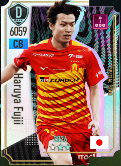 藤井陽也