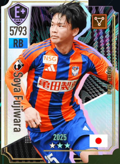 藤原奏哉