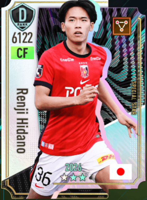 肥田野蓮治