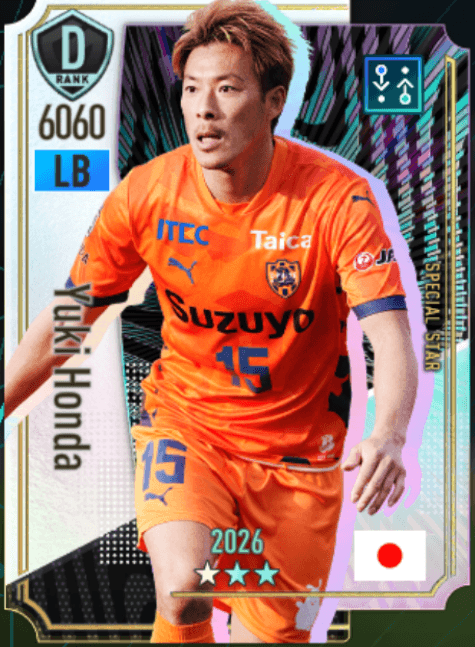 本多勇喜