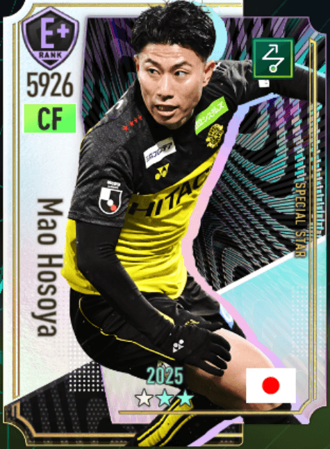 細谷真大