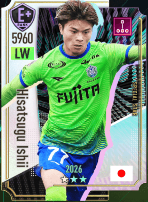 石井久継