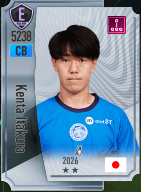 板倉健太
