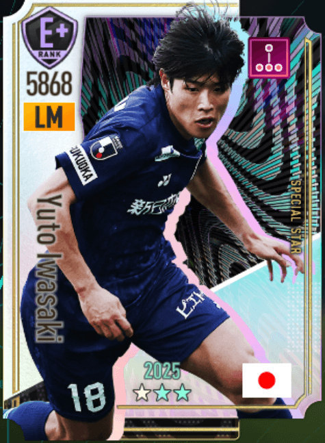 岩崎悠人