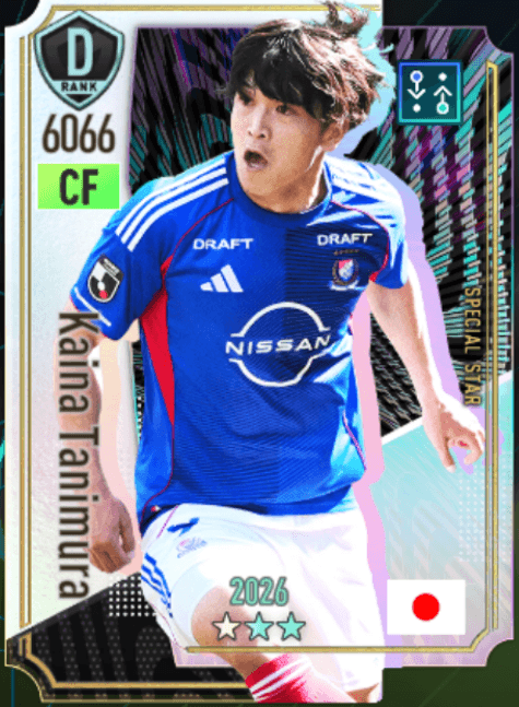 谷村海那