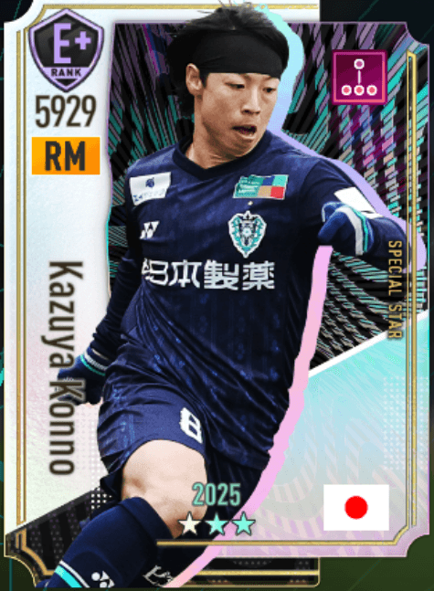 紺野和也