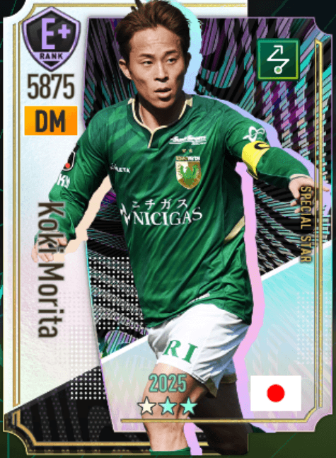 森田晃樹