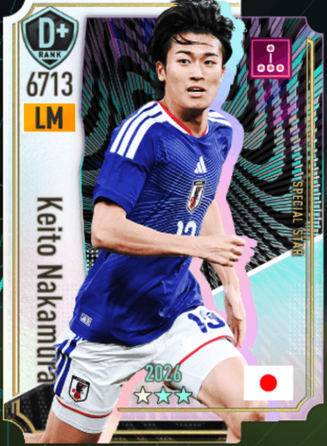 中村敬斗