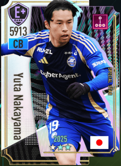 中山雄太