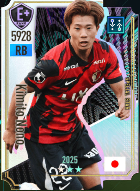 濃野公人