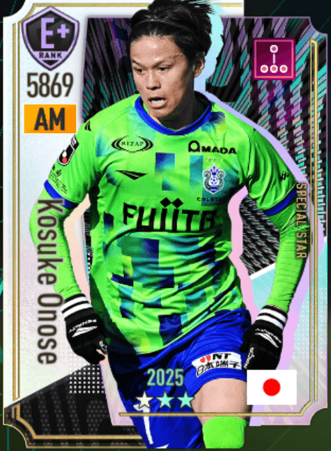 小野瀬康介