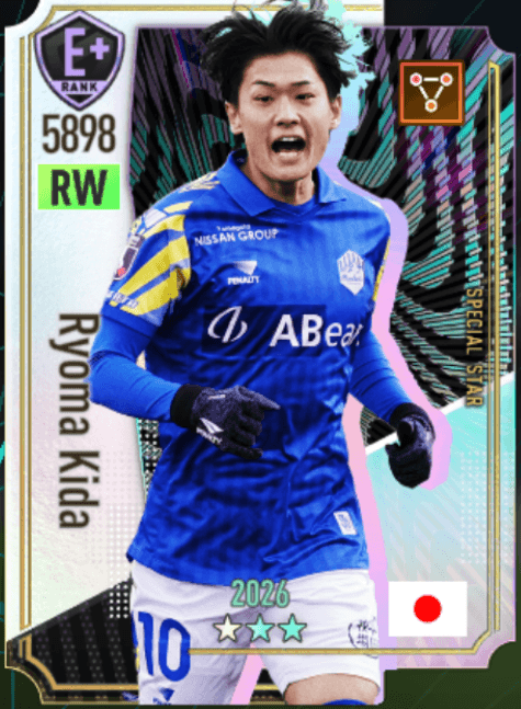 氣田亮真