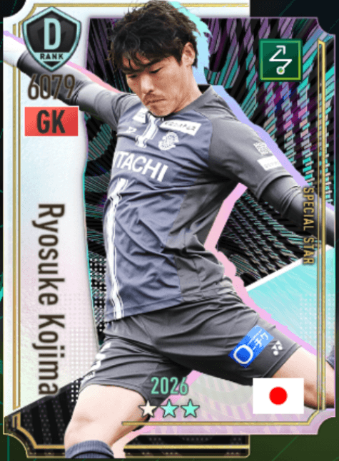 小島亨介
