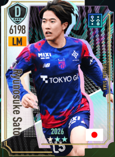 佐藤龍之介