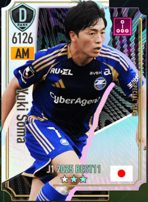相馬勇紀 J1 BEST11 2025