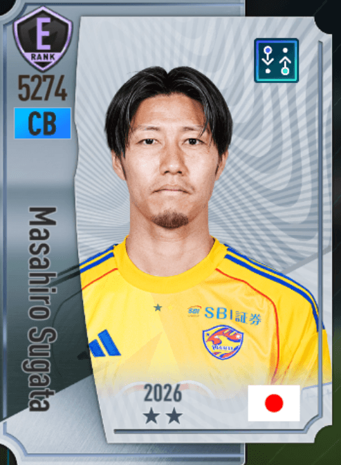 菅田真啓(2026)
