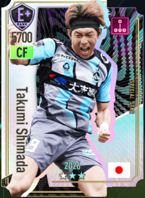 島田拓海