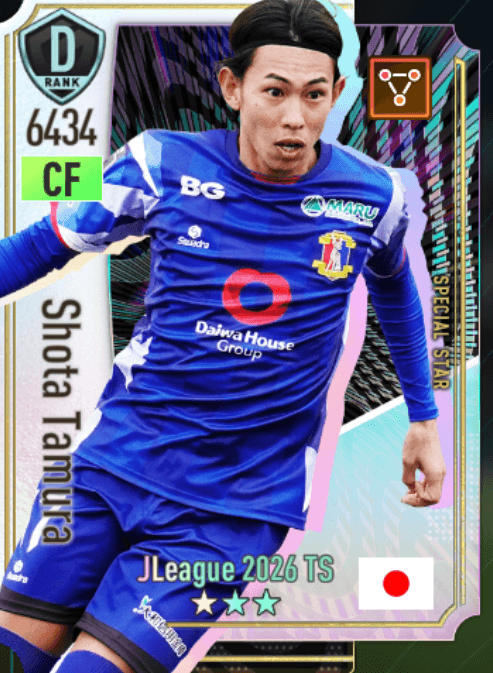 田村翔太