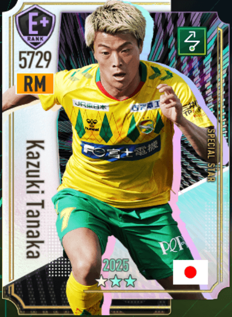 田中和樹