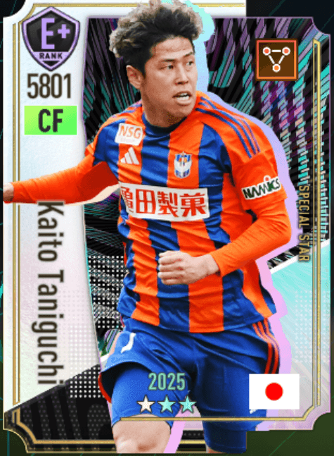 谷口海斗