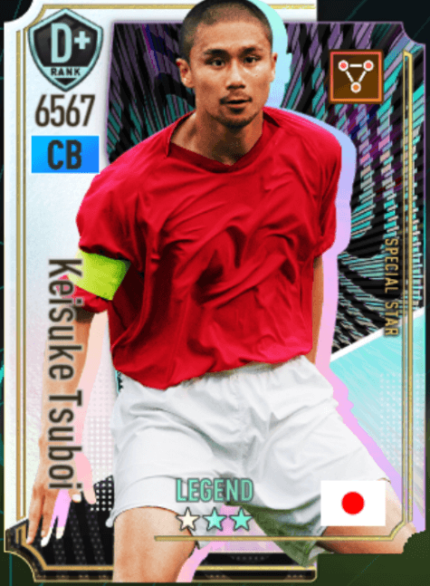 坪井慶介 LEGEND