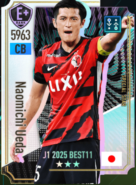 植田直通 J1 BEST11 2025