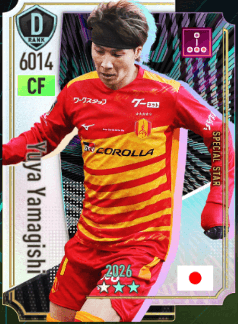 山岸祐也
