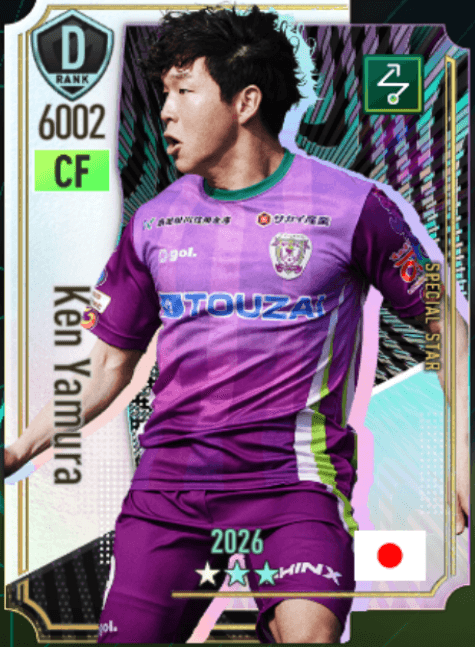 矢村健