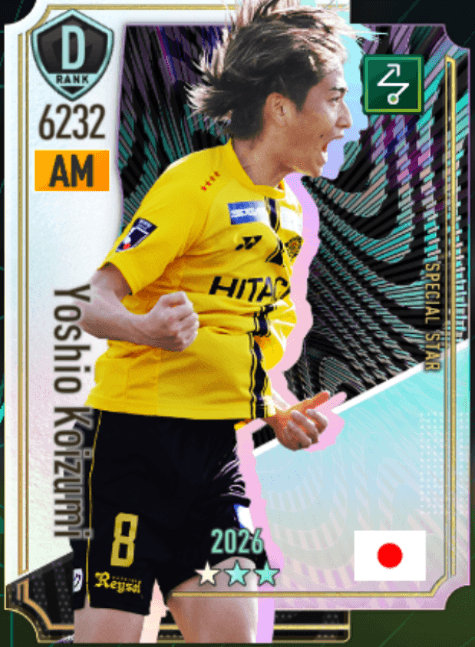 小泉佳穂(2026)
