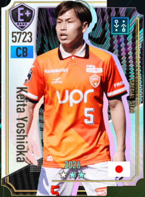 喜岡佳太